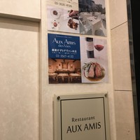銀座 レストラン オザミ - 
