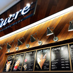 크레푸리 카페 슈쿠레 이온몰 쓰난