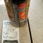 セブンイレブン - ドリンク写真: