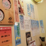 SAKAGUCHI - 壁にもメニューがたくさん