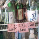 安岡酒店BLUES - 秋の限定酒が並んでます