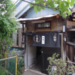火の見庵 - 外観