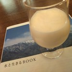 サントリー 天然水のビール工場 東京・武蔵野ブルワリー - 