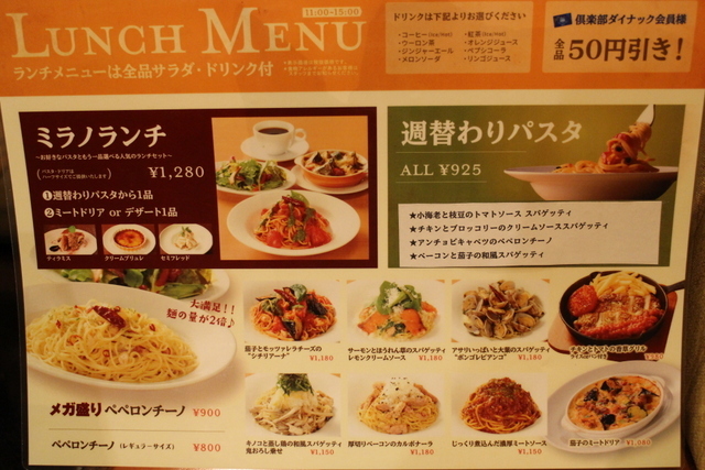 サンリオピューロランド前に トラットリア パパミラノ ココリア多摩センター店 By Psあやps パパミラノ ココリア多摩センター店 Trattoria Papa Milano 多摩センター イタリアン 食べログ サンリオピューロランド前に トラットリア パパミラノ ココリア多摩センター店 By Psあやps パパミラノ ココリア多摩センター店 Trattoria Papa Milano 多摩センター イタリアン 食べログ
