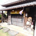 九拾九坊 - お店入口