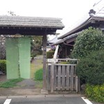 九拾九坊 - 駐車場側の入口