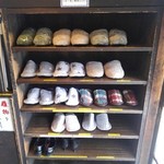 九拾九坊 - スリッパに履き替えます