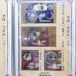 九拾九坊 - メニュー