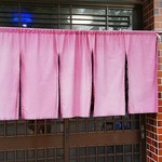 中華料理　龍栄 - 店の暖簾