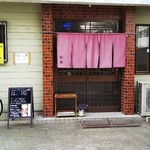 中華料理　龍栄 - 店の外観