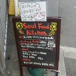 Soul Food Kichen - 