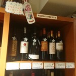 CINQ SENNS　Wine Selector's Shop - 