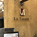 ラ・トゥーエル - 