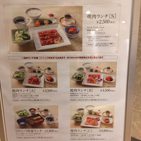 叙々苑 東京ドームシティ ラクーア店 - 