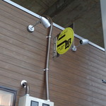 ラーメン二郎 - ライトが点灯したらきれいだろうね！