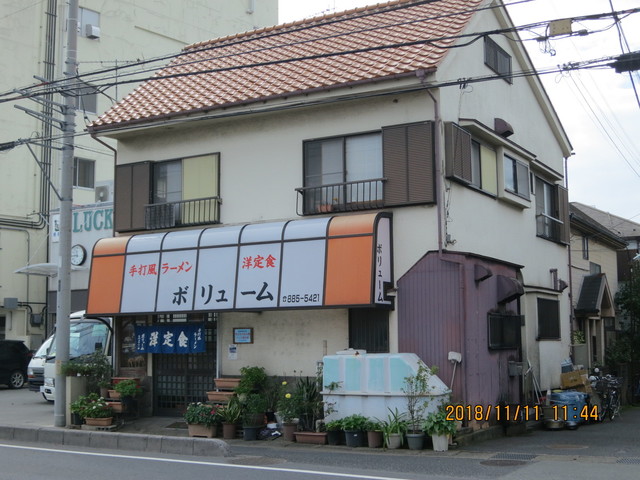 南浦和駅 谷田小学校 ボリューム ユニクロ 浦和駅 By Tanuzou01 ボリューム 南浦和 定食 食堂 食べログ 南浦和駅 谷田小学校 ボリューム ユニクロ 浦和駅 By Tanuzou01 ボリューム 南浦和 定食 食堂 食べログ