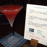 ＢＡＲ ＳＡＩＮＴ - 2008/11のオススメ｡｢ジャックローズ｣です｡