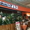 シーフードレストラン メヒコ 橋本アリオ店