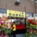 ラーメン二郎 - お花がいっぱい