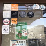 麺屋NOROMA - 奈良人気ナンバー1のラーメン