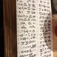 鮨 たくま - 