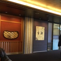 華湘 東武池袋店 - 
