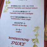 Wine&Dining Duke - 