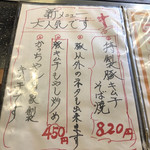Okonomiyaki katsuchiyan - 