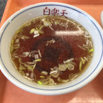 Haku rakuten - チャーハンのスープ