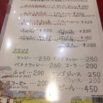 ガネーシャ - 単品メニュー