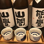 Isohachi - 3種類の生酒です。