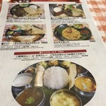 南インド料理 羊屋 - 