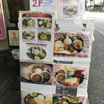 南インド料理 羊屋 - 