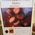 ピエール・エルメ・パリ - 