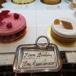 ピエール・エルメ・パリ - 