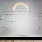 ピエール・エルメ・パリ - 