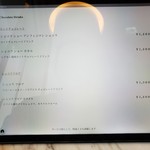 ピエール・エルメ・パリ - 