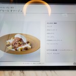 ピエール・エルメ・パリ - 