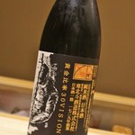 Sushi Shou - 地元のお酒（寒北斗）