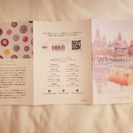 ピエール・エルメ・パリ - 