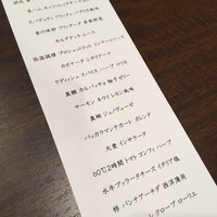 リナシメント - 