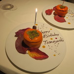 ラ ソスタ - 30年11月　柿、ダージリンムース　お祝いバージョン