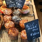 Pane Ho Maretta - 各種マフィン