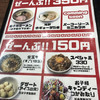 ラブメン 本店