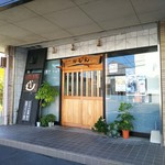 居酒屋かしん - 