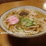 いまきん食堂 - 