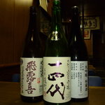 更科久保 - お店にある酒です