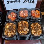 金玉満堂 - 【2018/11】麻婆豆腐、エビチリ