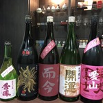 日本酒バー 六福 - 日本酒（愛山）