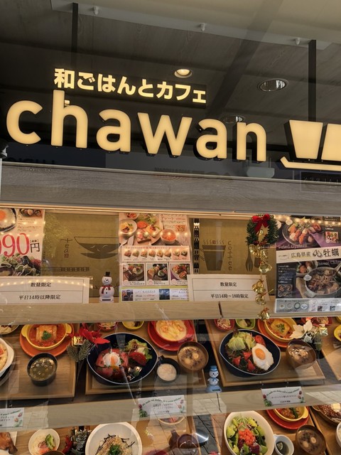 チャワン 神戸三田プレミアム アウトレット店 Chawan 道場南口 定食 食堂 食べログ